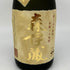 森伊蔵 金ラベル かめ壺焼酎 720ml 25% 傷・ダメージあり 芋焼酎【O】