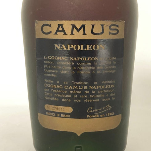カミュ ナポレオン ラ グランマルキ 700ml 40% CAMUS NAPOLEON LA GRANDE MARQUE コニャック【A4】