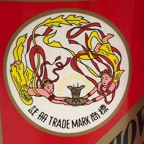 貴州茅台酒 マオタイ酒 天女ラベル 2025 500ml 53% MOUTAI KWEICHOW 中国酒重量952g【W4】
