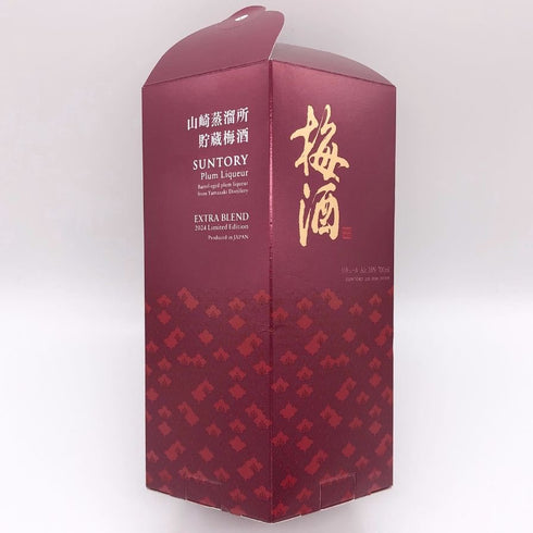 サントリー 山崎蒸留所貯蔵梅酒 エクストラブレンド 2024リミテッドエディション プラムリキュール 700ml 16% SUNTORY EXTRA BLEND リキュール【N4】