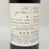 ケンゾーエステート 紫 2020 375ml 15.2% KENZO ESTATE カリフォルニアワイン【A】