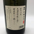宝山 完熟芋麹全量 1800ml 25% TAKARAYAMA 芋焼酎【N4】