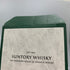 サントリー 白州 NV 空き箱 化粧箱 カートン 6枚セット SUNTORY【AFI21】