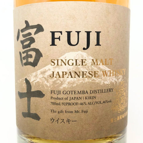 東京都限定◆キリン 富士御殿場蒸溜所 富士 シングルモルト ウイスキー 700ml 46% KIRIN FUJI GOTEMBA DISTILLERY 【F】