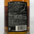東京都限定◆キリンウイスキー 富士山麓 シグニチャーブレンド 700ml 50% FUJI SANROKU Signature Blend 【A】
