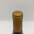 満寿泉 純米大吟醸 プライベート リザーブ 2025/7 50% 720ml 日本酒 - 純米吟醸酒【C2】
