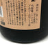 琉球泡盛 5年 甕仕込み 720ml 25% 泡盛【R1】