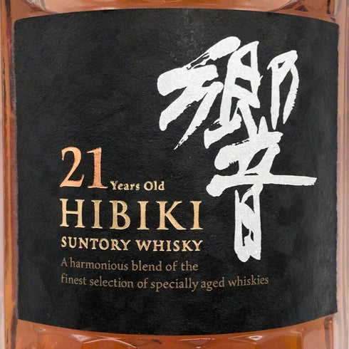 東京都限定◆サントリー 響 21年 700ml 43% SUNTORY 箱付 ホログラムシール付 【K1】