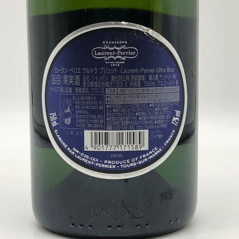 ローランペリエ ウルトラブリュット 750ml 12% Laurent Perrier Ultra Brut シャンパン【M4】
