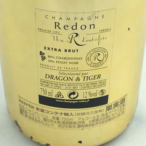 ルドン ドラゴン&タイガー ゴールド エクストラ ブリュット 750ml 12% Redon Dragon & Tiger Gold シャンパン【M1】