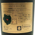 ロイレーヌ XO 700ml 40% ROY RENE コニャック【G3】