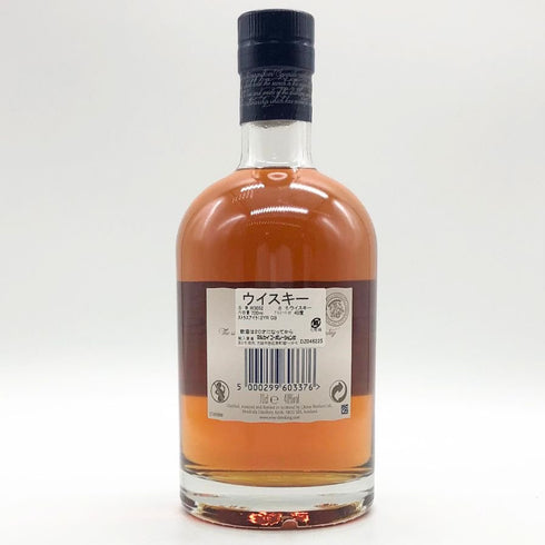 ストラスアイラ 12年 700ml 40% STRATHISLA スコッチウイスキー【J2】