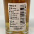東京都限定◆ニッカ 竹鶴 12年 50ml 40% NIKKA 【V1】