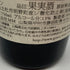 グレイス キュヴェ 三澤 ルージュ 2017 750ml 13% GRACE CUVEE MISAWA ROUGE 日本ワイン【M4】