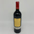 シャトー レオヴィル ポワフェレ 2005 750ml 13.5% CHATEAU LEOVILLE POYFERRE ボルドーワイン【C1】
