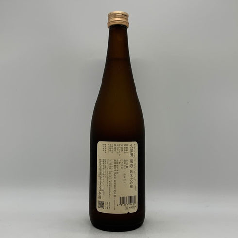 朝日酒造 久保田 萬寿 純米大吟醸 720ml 15% 2025年7月 日本酒- 純米大吟醸酒【F4】