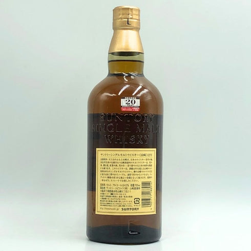 東京都限定◆サントリー 山崎 12年 旧ボトル 700ml 43% SUNTORY YAMAZAKI SINGLE MALT 【B4】