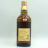 東京都限定◆サントリー 山崎 12年 旧ボトル 700ml 43% SUNTORY YAMAZAKI SINGLE MALT 【B4】