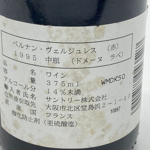 ドメーヌ ラペ ペルナン ヴェルジュレス 1995 375ml 14% Domaine RAPET ブルゴーニュワイン【R1】