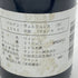 ドメーヌ ラペ ペルナン ヴェルジュレス 1995 375ml 14% Domaine RAPET ブルゴーニュワイン【R1】