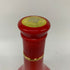 紅花郎酒 2023 陶器ボトル 500ml 53% 中国酒【B2】