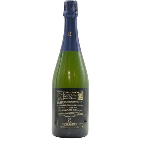 アンリ ジロー エスプリ ナチュール 750ml HENRI GIRAUD シャンパン【C3】