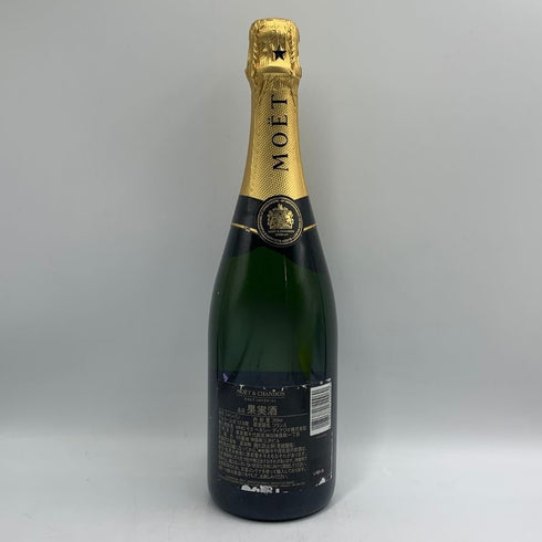 モエ エ シャンドン アンペリアル 白 750ml 12% Moet&Chandon IMPERIAL シャンパン【B0】