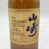 東京都限定◆サントリー 山崎 12年 100周年記念 蒸溜所ラベル シングルモルト ウイスキー 700ml 43% Suntory 【U1】