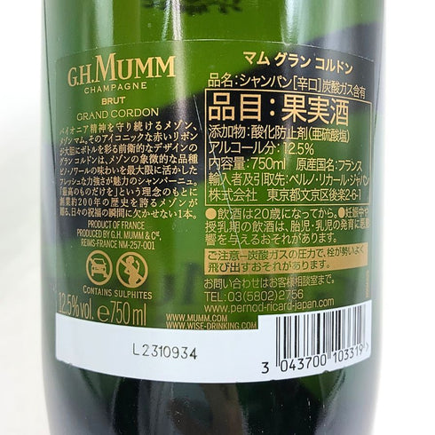 マム グランコルドン ブリュット 750ml 12.5% G.H.MUMM GRAND CORDON BRUT シャンパン【F3】