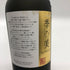 季の美 季能美 能面 増女 京都 ドライジン 軽井沢オーク樽熟成 22th Edition700ml 48% KINOHBI リキュール【O2】