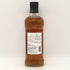 東京都限定◆マルス ル パピヨン ヒメシロチョウ 2015-2022 700ml 60% MARS MALT Le Papillon 【A3】