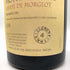 ピエール イヴ コラン モレ シャサーニュ モンラッシェ プルミエクリュ アベイ ド モルジョ 2018 750ml 13% Pierre Yves Colin Morey Chassagne Montrachet Abbayde De Morgeot 【X1】
