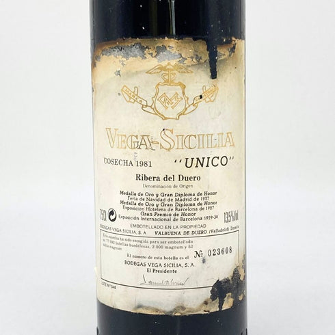 ベガ シシリア ウニコ リベラ デル ドゥエロ 1981 750ml 13.5% Vega Sicilia Unico Ribera del Duero スパニッシュワイン【G3】