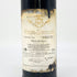 ベガ シシリア ウニコ リベラ デル ドゥエロ 1981 750ml 13.5% Vega Sicilia Unico Ribera del Duero スパニッシュワイン【G3】