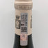 ドメーヌ デ コント ラフォン ムルソー デジレ 2017 750ml 13% DOMAINE DES COMTES LAFON 白ワイン【N1】