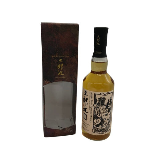 東京都限定◆若鶴酒造 三郎丸Ⅲ THE HIGH PRIESTESS シングルモルトウイスキー 700ml 48% 【K4】