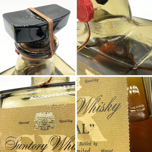 東京都限定◆サントリー ローヤル SR 向獅子マーク 720ml 43% SUNTORY ROYAL 【G2】