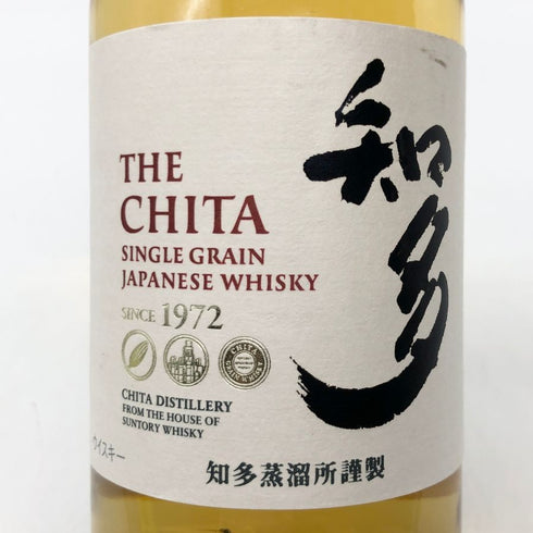 東京都限定◆サントリー 知多 シングルグレーン 700ml 43% SUNTORY CHITA 【G4】