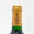 シャトー グリュオ ラローズ サンジュリアン 1990 750ml 12.5% CHATEAU GRUAUD LAROSE ボルドーワイン【N1】