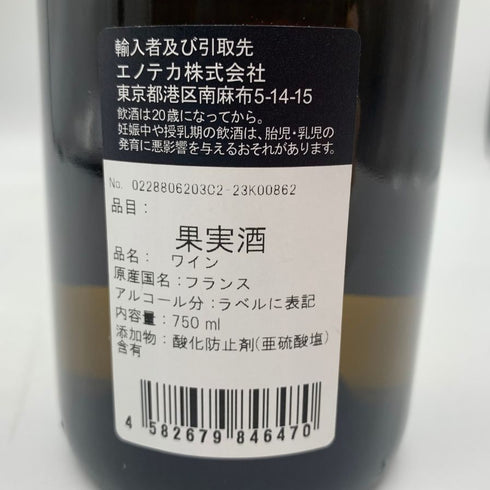 レ ゼリティエール デュ コント ラフォン ヴィレ クレッセ 2022 750ml 13% VIRE CLESSE LES HERITIERS DU COMTE LAFON 白ワイン【K4】