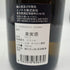 レ ゼリティエール デュ コント ラフォン ヴィレ クレッセ 2022 750ml 13% VIRE CLESSE LES HERITIERS DU COMTE LAFON 白ワイン【K4】
