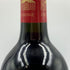 シャトー ラグランジュ サン ジュリアン 2017 750ml 13.5% CHATEAU LAGRANGE SAINT-JULIEN 【T4】