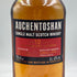 オーヘントッシャン 12年 700ml 40% AUCHENTOSHAN スコッチウイスキー【W4】
