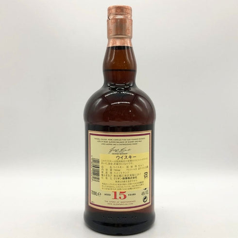 グレンファークラス 15年 700ml 46% ハイランド シングルモルト GLENFARCLAS スコッチウイスキー【T1】