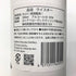 東京都限定◆ガイアフロー 静岡 ポットスティル K 純外国産大麦 2025年版 シークレット ウェアハウス 北 5年 パチョン 500ml 55.5% GAIAFLOW SHIZUOKA POT STILL K 【Z1】