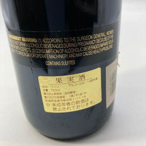 シャトー デュクリュ ボーカイユ 1989 750ml 12.5% CHATEAU DUCRU-BEAUCAILLOU 【J4】