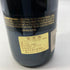 シャトー デュクリュ ボーカイユ 1989 750ml 12.5% CHATEAU DUCRU-BEAUCAILLOU 【J4】