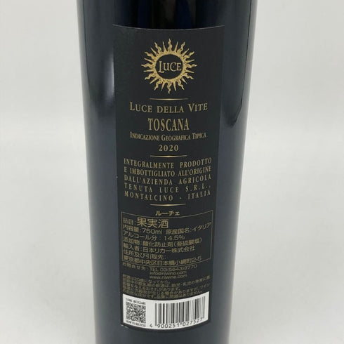 テヌータ ルーチェ デッラ ヴィーテ 2020 14.5% 750ml TENUTA LUCE イタリアワイン【P4】