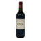 シャトー マルゴー 1993 750ml 12.5% CHATEAU MARGAUX ボルドーワイン【P2】