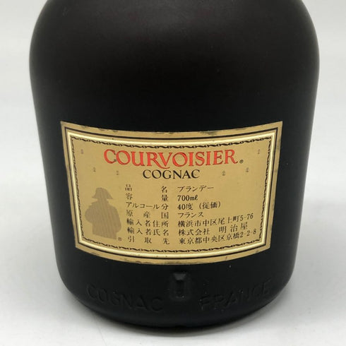 クルボアジェ VSOP ファインシャンパーニュ 700ml 40% COURVOISIER Fine Champagne ブランデー【N1】
